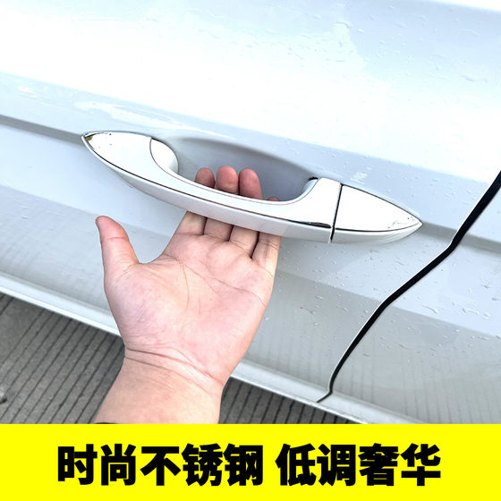 폭스 바겐 16-25 Bora Weiling Modification, 도어 핸들 상부 손잡이 장식, 저가 및 2 차 업그레이드 폭스 바겐 16-25 Bora Weiling Modification, 도어 핸들 상부 손잡이 장식, 저가 및 2 차 업그레이드