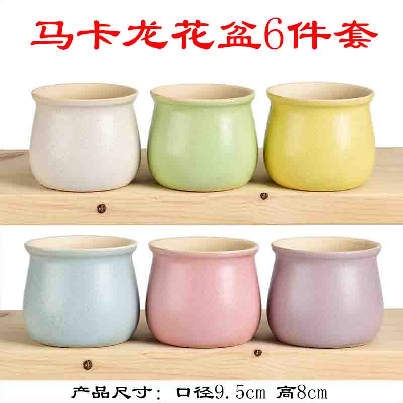 Fleshy flowerpot creative move, lovely household ceramics size diameter violet arenaceous basin of the old running the furnishing articles decorative flower pot