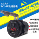 2.4A car cigarette lighter modified USB car charger retrofit charging port motorcycle car usb modified accessories 12V 2.4A car cigarette lighter modified USB car charger retrofit charging port motorcycle car usb modified accessories 12V