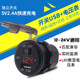 2.4A car cigarette lighter modified USB car charger retrofit charging port motorcycle car usb modified accessories 12V 2.4A car cigarette lighter modified USB car charger retrofit charging port motorcycle car usb modified accessories 12V