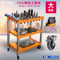 CNC center bt40 shank car drilling machine bt30 plastic knife holder barrel clamp cnc tool car three-layer operation platform