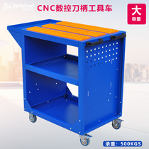 CNC tool cart assembly tool holder holder CNC machining center tool storage cart multi-function workshop management car