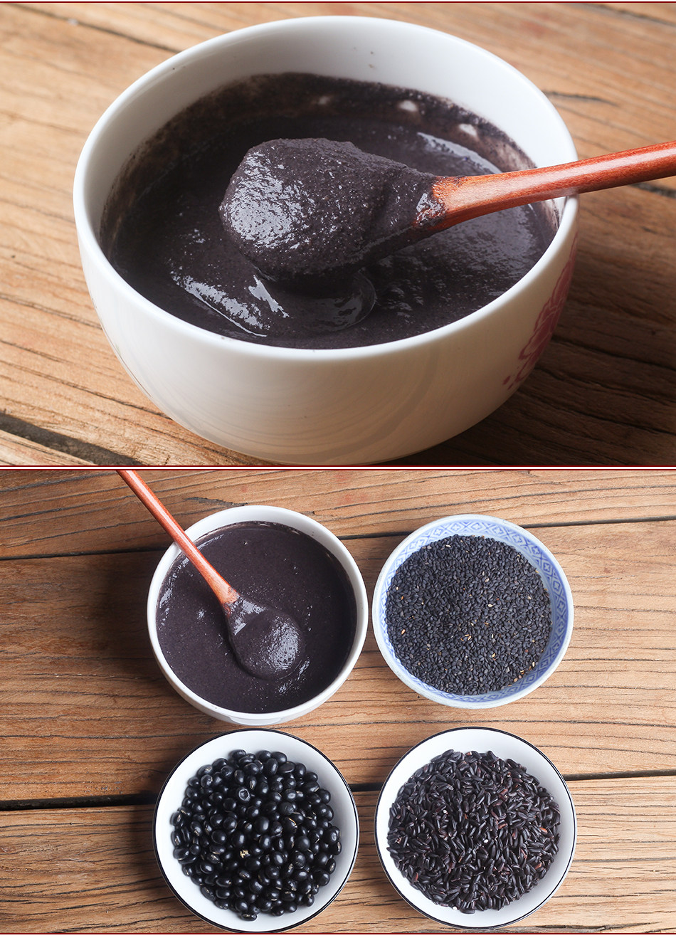 三黑粉黑芝麻黑豆黑米粉现磨熟无蔗糖添加500g即食宝宝孕妇代餐粉