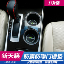 Dedicated to the interior decoration of the 18-day sound decoration anti-skid mat water cup pad