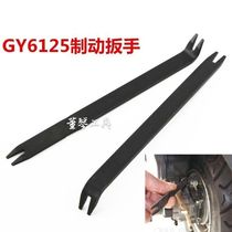 Electric car motorcycle plus hard card brake wire tool (common for all models)