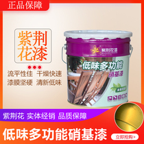 Bauhinia Nitro Varnish White Paint Onished Shiny Semi-dumb Wood Paint Furniture Paint Nitro Metallic Paint