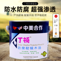 Dinton outdoor anticorrosive wood carbide grape stand flower box floor fence special weather-resistant wood oil