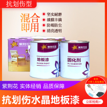 Bauhinia anti-scratch Crystal wear-resistant floor paint oily wood paint transparent solid wood floor paint two-component