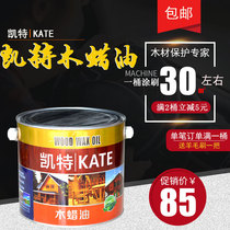 Outdoor anticorrosive wood grape stand flower box floor fence special weather-resistant wood oil wood wax oil