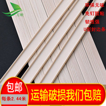 U-shaped PVC edge banding strip solid wood paint-free board ecological board edge strip furniture door panel cabinet wood board gusset strip closure strip