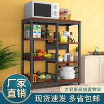 Kitchen shelf floor-to-ceiling multi-layer mobile trolley home bedroom storage bathroom supplies storage rack vegetable basket