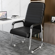 Home computer chair office meeting room chair backrest bow mahjong chair boss chair staff dormitory stool wholesale
