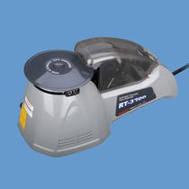 EZMRORT3700 infrared sensing automatic disc adhesive tape cutting machine