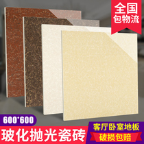 Foshan ceramics 600X600 polished brick vitrified brick cloth Pilates living room bedroom tile floor tile