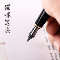 Cloud stop pen pen letter cat pen cat pen tip color ink Daily writing student available gift box optional