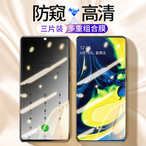 Samsung A80 tempered film A90 full screen 8S cover 80 HD 10 anti-peeping film 30 Blue light 20 Diamond 6D HD 50 mobile phone film original mobile phone film anti-drop peeking anti-fingerprint tide men and women