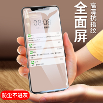 Apple X tempered film XR full screen XMax cover iphonexs anti-peeping film iphonX Blu-ray Diamond 6D HD mobile phone film xr mobile phone film anti-drop peeking anti-fingerprint tide girl