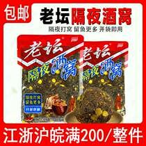 Western Wind Old Tai Corn Overnight Diesel Diet Fishing Ferming Bait