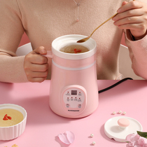 Healthy birds nest small stew pot mini small household baby soup and porridge artifact automatic electric stew pot 1 to 2 people