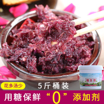 Sugar rose 5 kg barrel without adding rose sauce Rose sauce Rose stuffed mooncake flower cake pastry ingredients