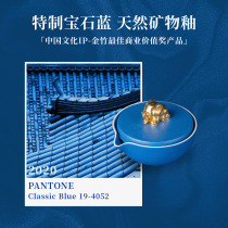 Bo Xi little dome series rich Jixon one pot and two cups portable car outdoor travel tea set Blue