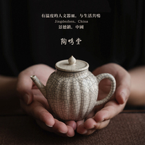 Tao Ming Tang Heat-resistant high-temperature handmade pottery pot White clay soda glaze open piece Small mini tea teapot Japanese single pot