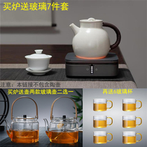 De Ming Tang cats eye second generation mini small home office intelligent silent light wave electric ceramic stove Iron pot boiling water to make tea