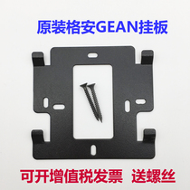 Special price original grid hanging board hanger wall bracket building intercom system indoor machine doorbell telephone extension