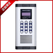 Non-Visual building intercom doorbell access control telephone 2 core line indoor machine with card card password unlock