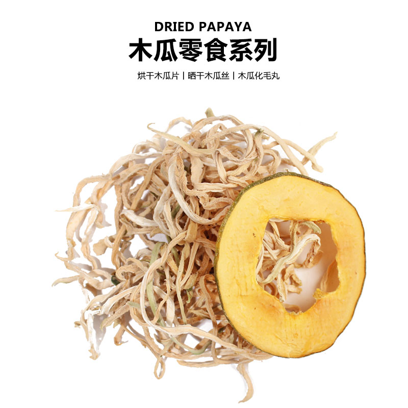 Papaya