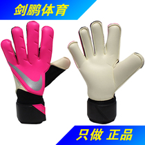 Jianpeng spot *Nike VG3 promo player version professional goalkeeper goalkeeper gloves professional version