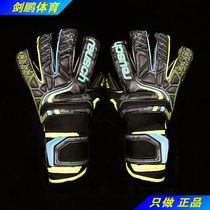 Jianpeng spot German REUSCH dazzling Attrakt R3 man grass goalkeeper goalkeeper gloves