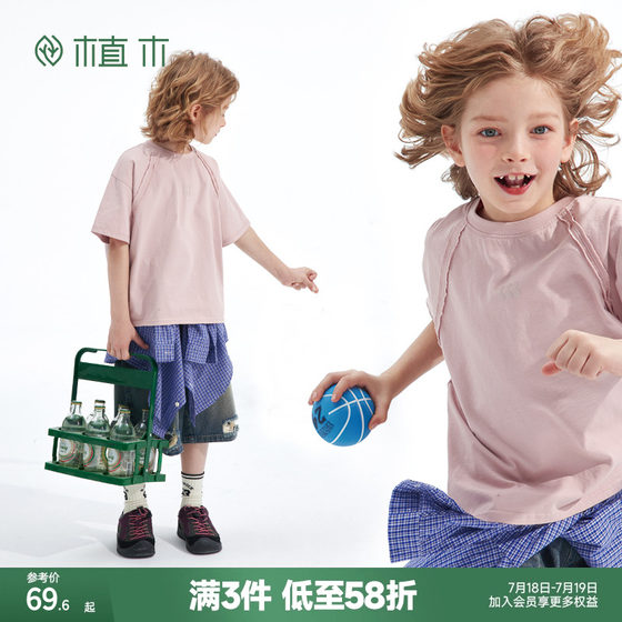 2025 summer new style medium and large children's breathable cotton old short-sleeved top children's T-shirt
2025 summer new style medium and large children's breathable cotton old short-sleeved top children's T-shirt