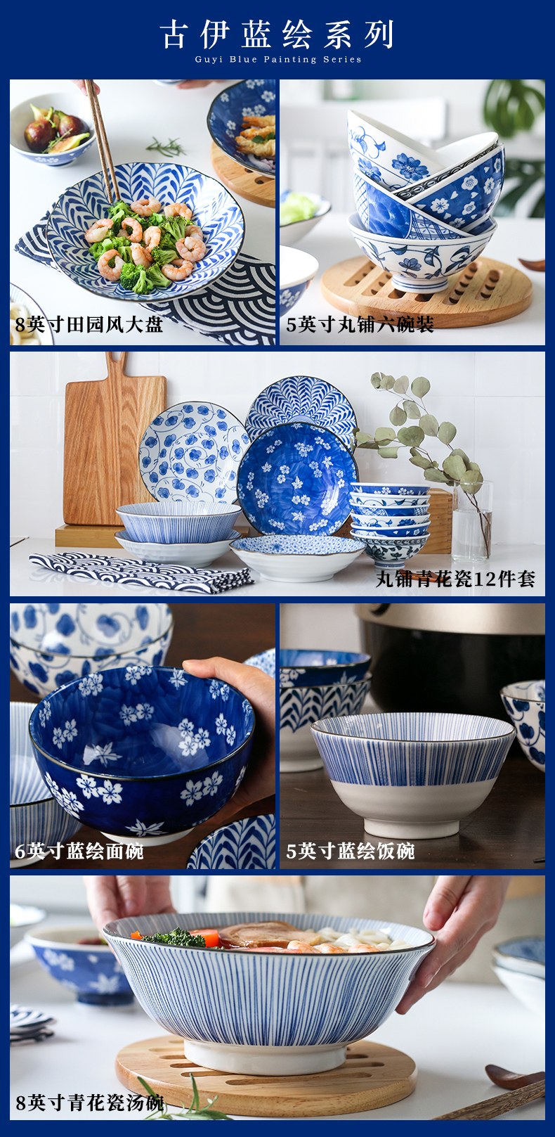 Tall rice bowls a single hat to job simple blue and white porcelain bowls new Japanese ceramic bowl bowl move meinung