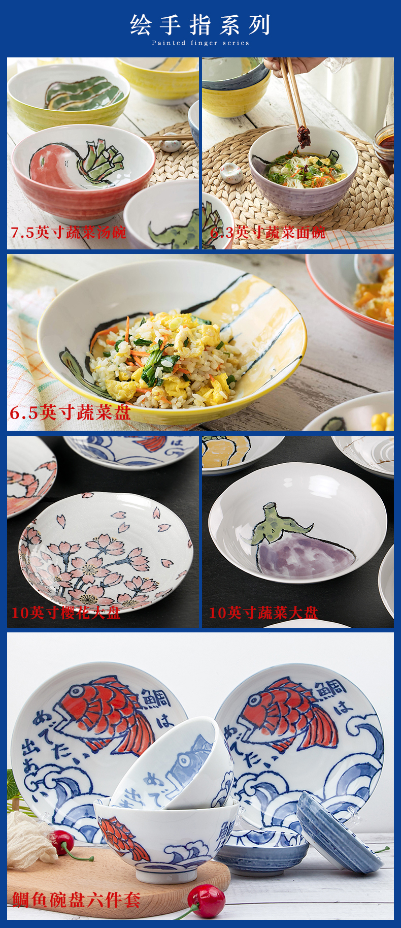 Meinung'm ceramic tableware of household ceramic vegetables imported from Japan AGAR AGAR plate of Japanese creative dishes large deep dish