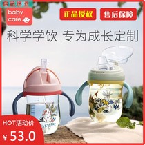 Baby Handle Drinking Cup Drinking Children Baby Dual-purpose Anti-choking with Suction Cup PPSU Water Cup Anti-fall