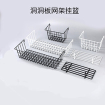 Hole-in-hole plate hanging basket with basket hanging basket ornament frame basket