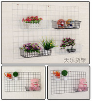 Iron Art Grid Barbed Wire Sheet Studio Show Show Creative Living Room Bedroom Photo Wall Kindergarten Ornament Shelf