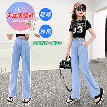 Girls Tissues Jeans 2022 Summer New Style Thin Korean Style Fashion Frosted Wide Leg Pants Mosquito Pants Fashion