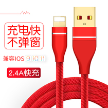 X-IT data cable for iphone6s se 7plus mobile phone fast charge 5s charging cable 8plus charger iphone8 Apple Xipad ai