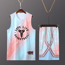 Kobe basketball suit suit male custom College student competition training sports vest childrens Curry Jersey team uniform female