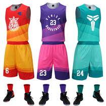 Basketball suit suit male than basketball jersey custom gradient color personality Tide college student competition team uniform sports vest