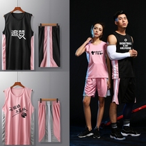 New womens basketball suit set custom to crazy couple basketball shirt men and women college students training vest team uniform