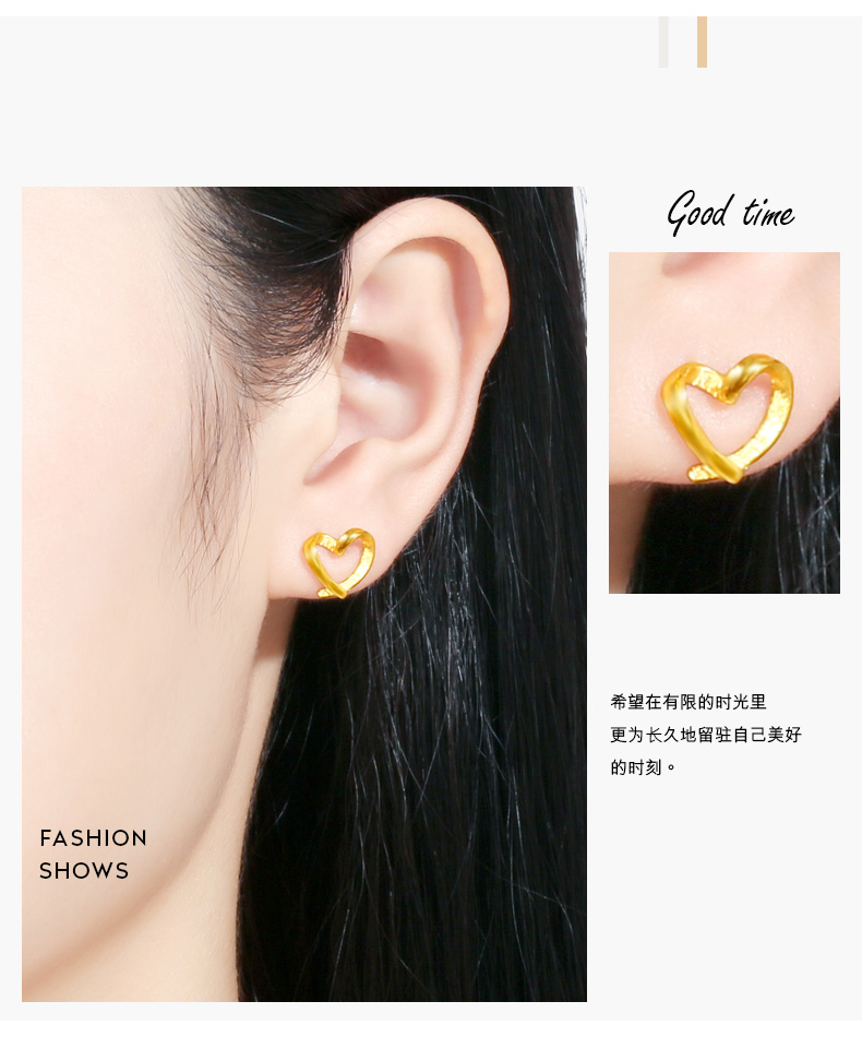 六桂福珠宝爱心黄金耳钉足金999耳钉耳环耳饰耳坠女款正品计价