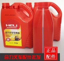 Heli forklift oil Heli forklift special diesel engine oil Heli forklift original oil CF - 3 5L