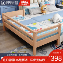 Custom solid wood childrens bed Beech splicing bed with guardrail single boy widened baby baby bedside small bed