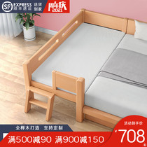 Custom solid wood Beech childrens bed splicing bedside bed with guardrail single boy widened baby baby small bed