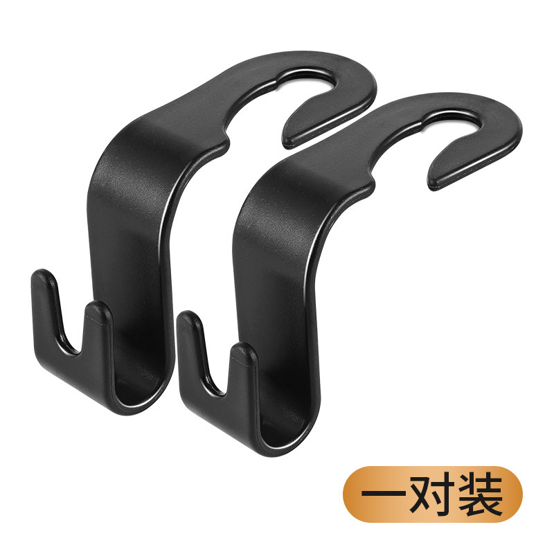 Car hook seat back hook rear seat rack hook multifunctional car