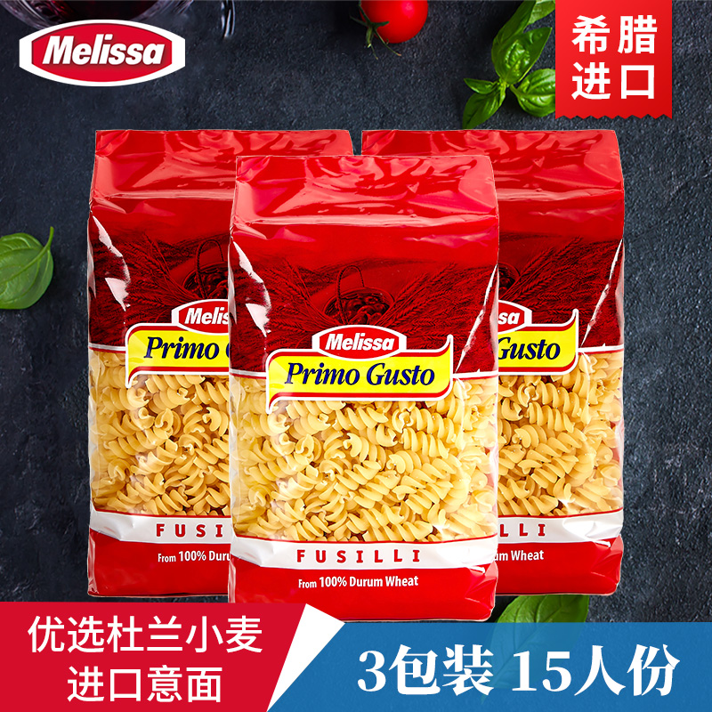 希腊进口 MELISSA 麦丽莎 螺旋意面通心粉 500g*3包  