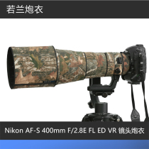 Nikon AF-S 400mm F2 8E FL ED VR lens cannon Joland Cannon